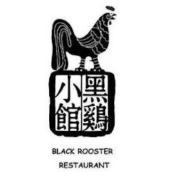 BLACK ROOSTER RESTAURANT trademark