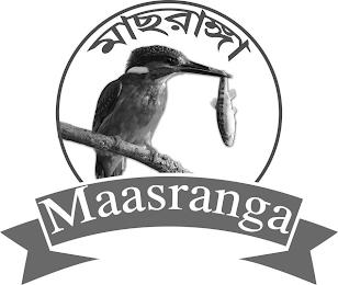 MAASRANGA trademark