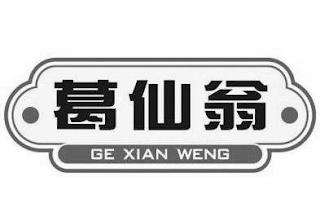 GE XIAN WENG trademark