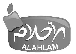 ALAHLAM trademark