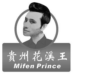 MIFEN PRINCE trademark