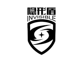 INVISIBLE trademark