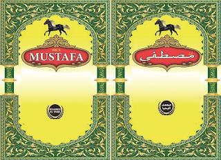 MUSTAFA trademark