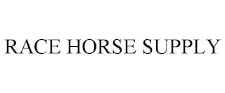 RACE HORSE SUPPLY trademark