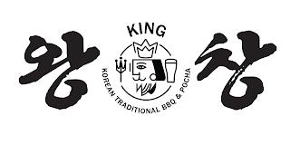 KING KOREAN TRADITIONAL BBQ & POCHA trademark