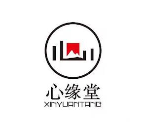 XINYUANTANG trademark