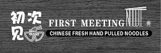 FIRST MEETING NOODLE CHINESE FRESH HAND PULLED NOODLES trademark