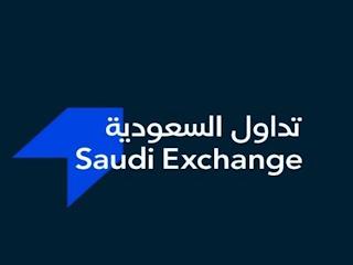 SAUDI EXCHANGE trademark