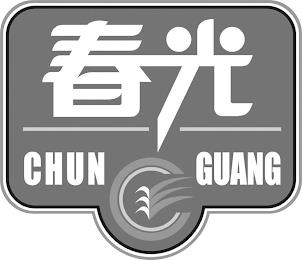 CHUN GUANG trademark