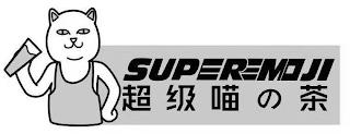 SUPEREMDJI trademark