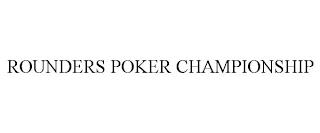 ROUNDERS POKER CHAMPIONSHIP trademark