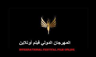 INTERNATIONAL FESTIVAL FILM ONLINE trademark