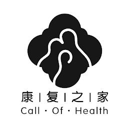 CALL OF HEALTH trademark