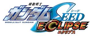 MOBILE SUIT GUNDAM SEED ECLIPSE trademark