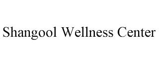 SHANGOOL WELLNESS CENTER trademark