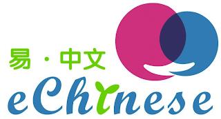 ECHINESE trademark