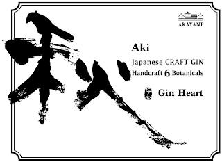 AKAYANE AKI JAPANESE CRAFT GIN HANDCRAFT 6 BOTANICALS GIN HEART trademark