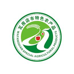 WAFANGDIAN SPECIAL AGRICULTURAL PRODUCTS trademark