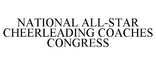 NATIONAL ALL-STAR CHEERLEADING COACHES CONGRESS trademark