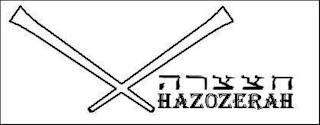 HAZOZERAH trademark