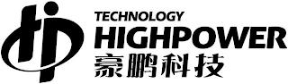 HIGHPOWER TECHNOLOGY trademark