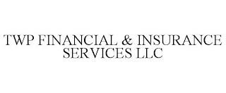 TWP FINANCIAL & INSURANCE SERVICES LLC trademark