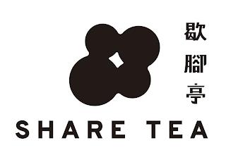 SHARE TEA trademark