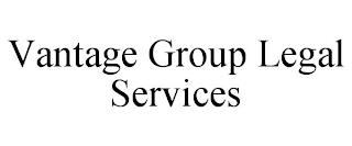 VANTAGE GROUP LEGAL SERVICES trademark