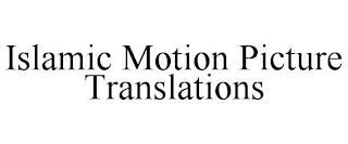 ISLAMIC MOTION PICTURE TRANSLATIONS trademark