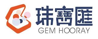 GEM HOORAY trademark