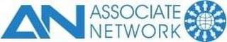 AN ASSOCIATE NETWORK trademark