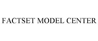 FACTSET MODEL CENTER trademark