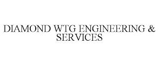 DIAMOND WTG ENGINEERING & SERVICES trademark