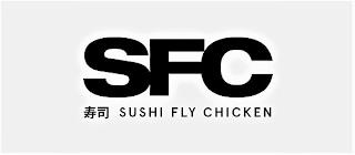 SFC SUSHI FLY CHICKEN trademark