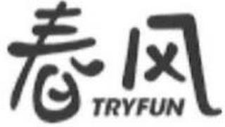 TRYFUN trademark