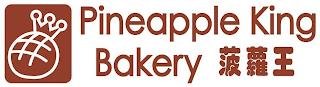 PINEAPPLE KING BAKERY trademark