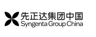 SYNGENTA GROUP CHINA trademark