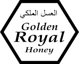 GOLDEN ROYAL HONEY trademark