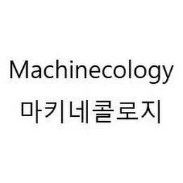 MACHINECOLOGY trademark