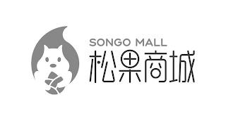 SONGO MALL trademark