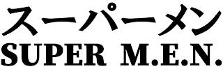 SUPER M.E.N. trademark