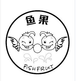 FISHFRUIT trademark