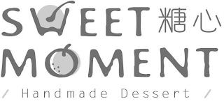 SWEET MOMENT HANDMADE DESSERT trademark