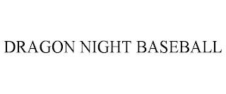 DRAGON NIGHT BASEBALL trademark