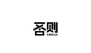 XBREAK trademark