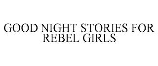 GOOD NIGHT STORIES FOR REBEL GIRLS trademark