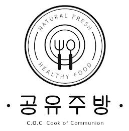 NATURAL FRESH HEALTHY FOOD C.O.C COOK OF COMMUNION trademark