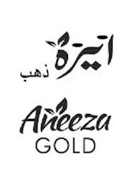 ANEEZA GOLD trademark