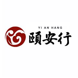 CHINESE CHARACTER: YI (?? MEANS "PROVIDE"? "SUPPORT"," TAKE CARE" AN ??? MEANS "SAFE"?"QUIET"?"COMFORT" HANG (??MEANS "A PLACE TO SELL CERTAIN PRODUCTS" YI AN HANG (???? THREE WORDS TOGETHER MEANS "HAPPY AND HEALTHY LIFE PRODUCTS" trademark