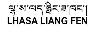 LHASA LIANG FEN trademark